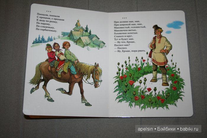 Шедевры книжной иллюстрации. Продолжение 3