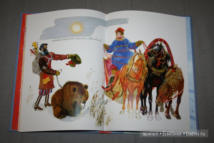 Шедевры книжной иллюстрации. Продолжение 3