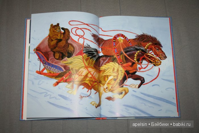 Шедевры книжной иллюстрации. Продолжение 3