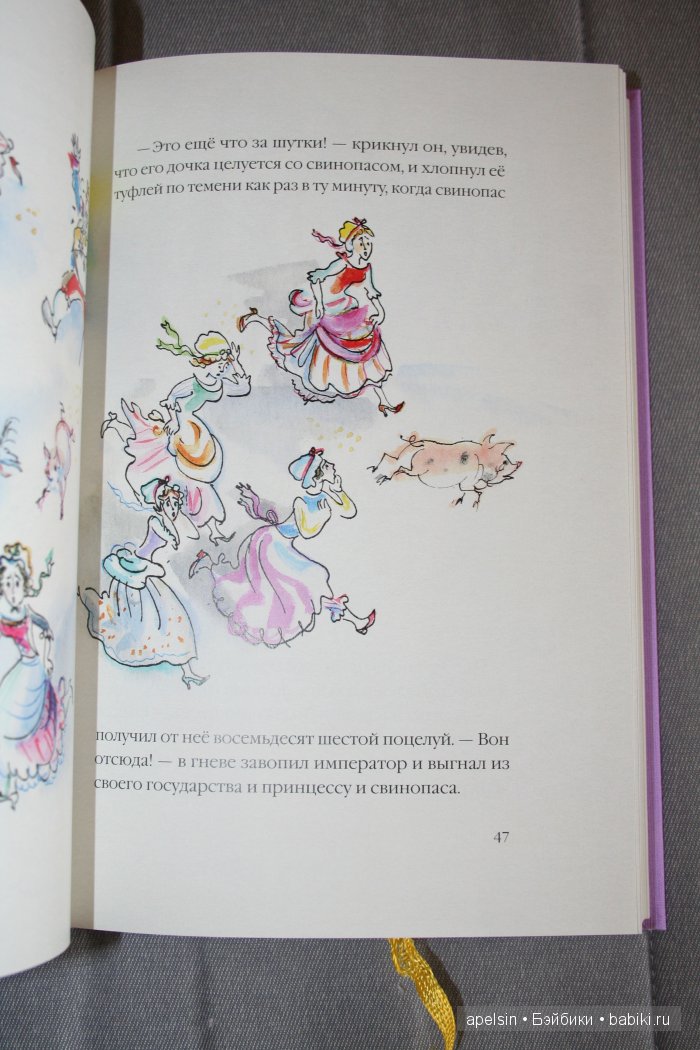 Шедевры книжной иллюстрации. Продолжение 4