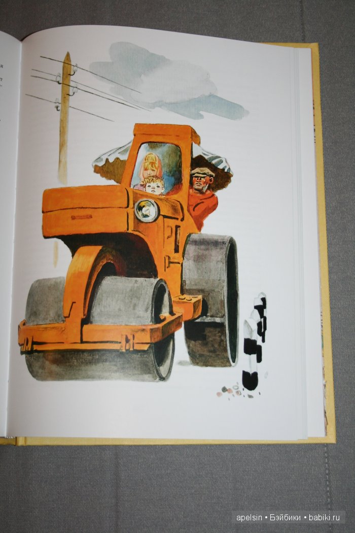 Шедевры книжной иллюстрации. Продолжение 3