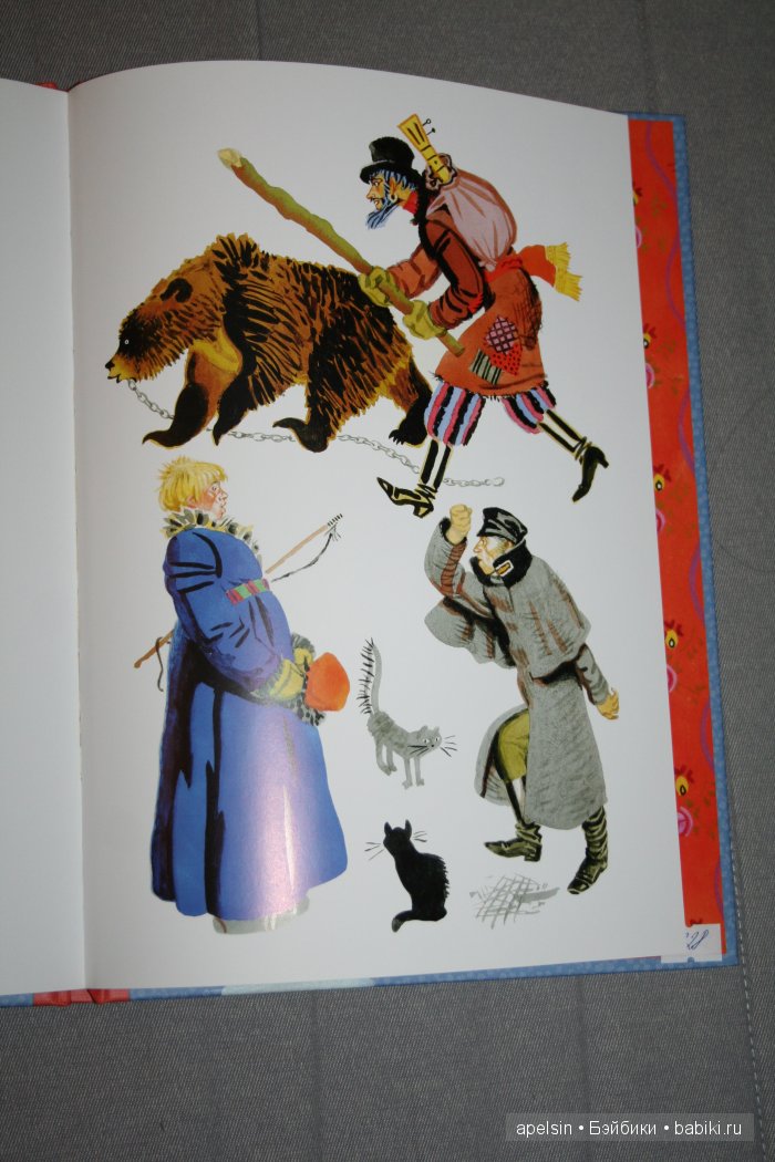 Шедевры книжной иллюстрации. Продолжение 3