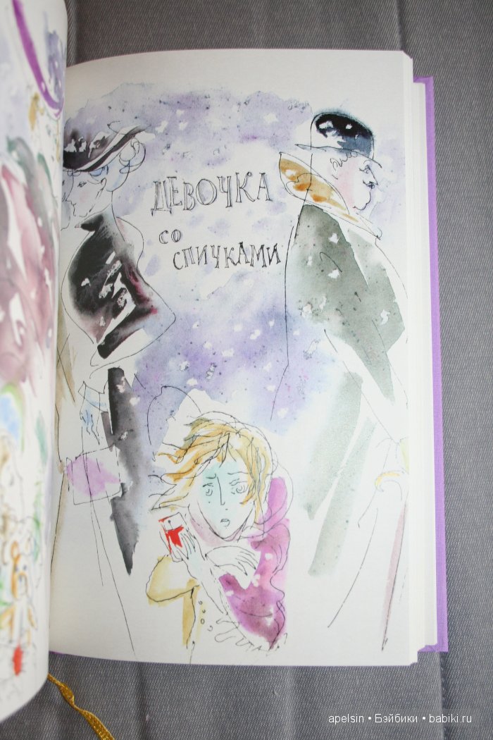 Шедевры книжной иллюстрации. Продолжение 4
