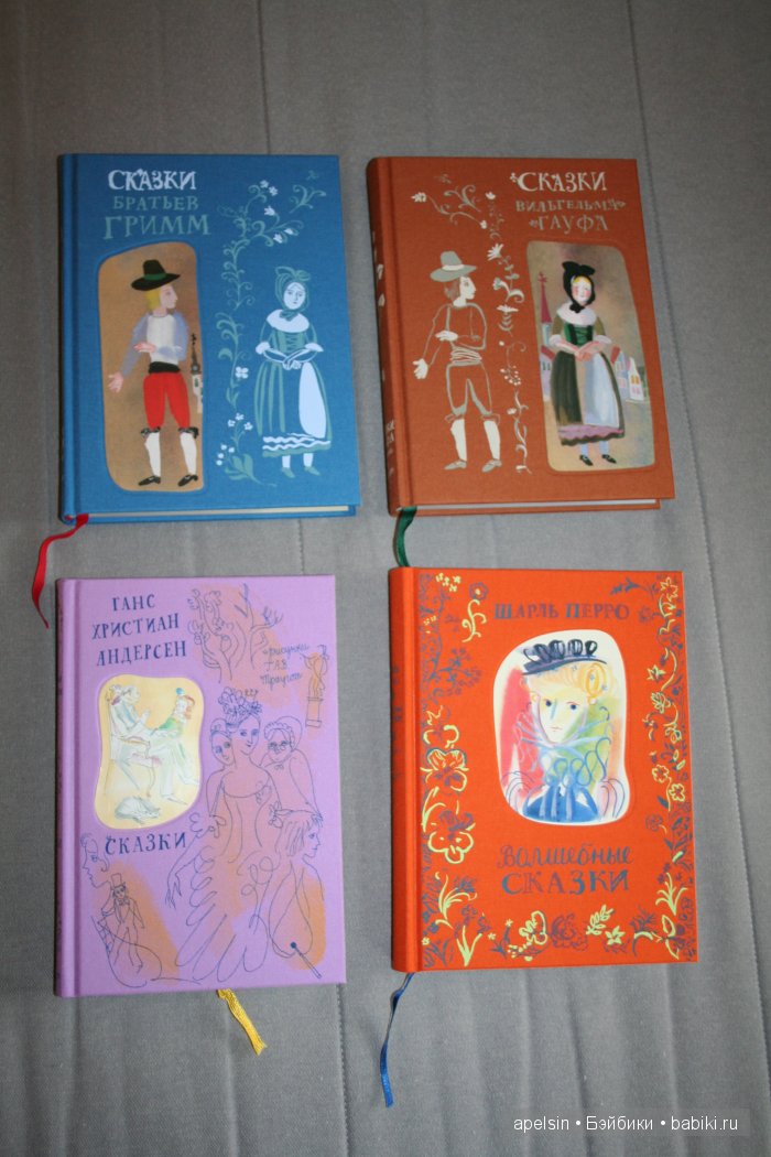 Шедевры книжной иллюстрации. Продолжение 4