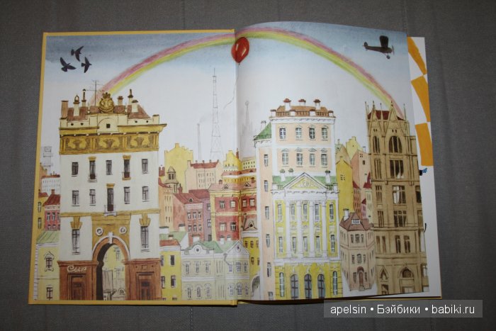 Шедевры книжной иллюстрации. Продолжение 3