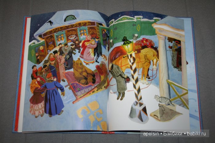 Шедевры книжной иллюстрации. Продолжение 3