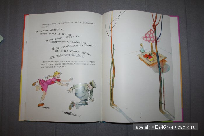 Шедевры книжной иллюстрации. Продолжение 3