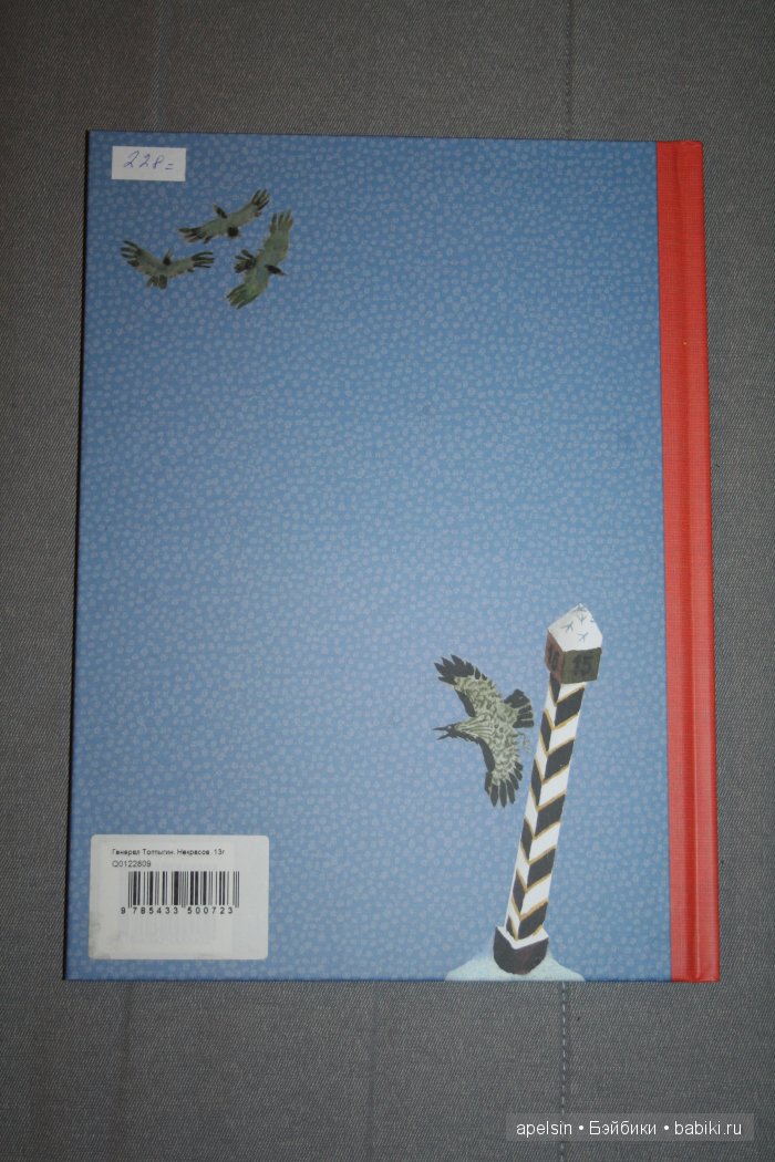 Шедевры книжной иллюстрации. Продолжение 3