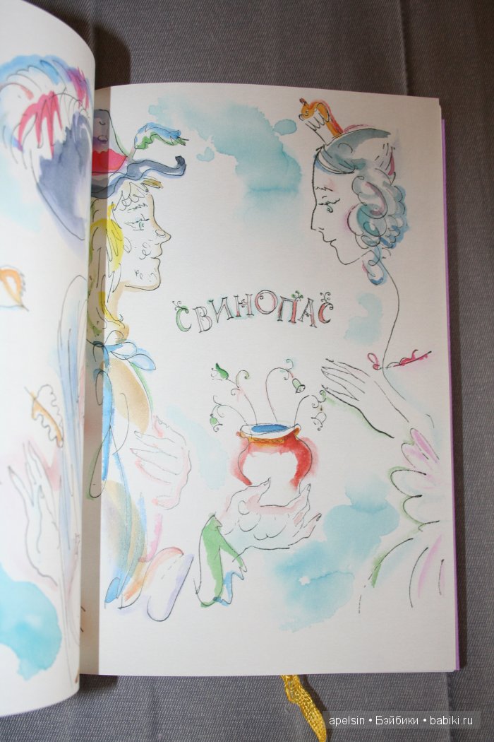 Шедевры книжной иллюстрации. Продолжение 4