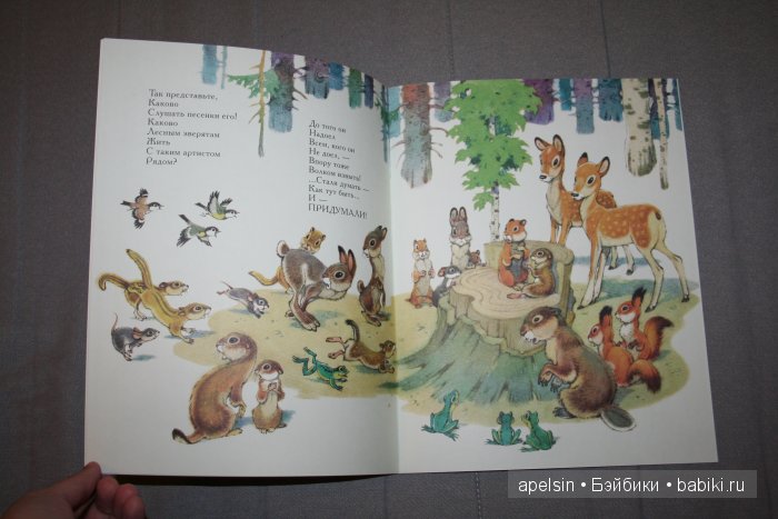 Шедевры книжной иллюстрации. Продолжение 3