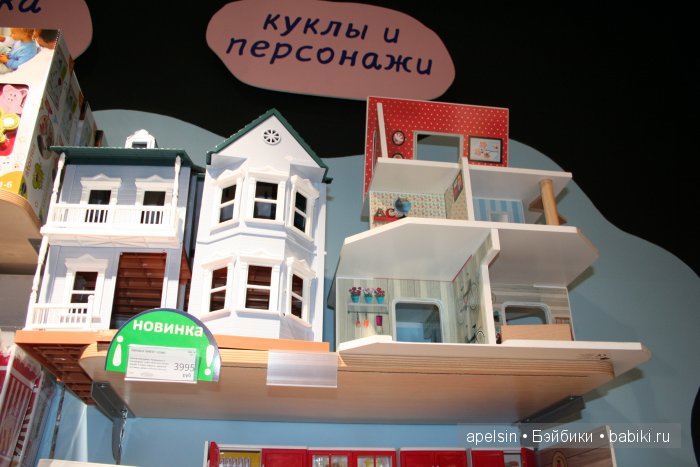 Детские магазины Европарка. Имаджинариум и СМИК