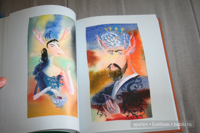 Шедевры книжной иллюстрации. Продолжение 4