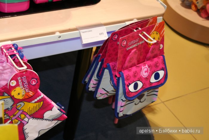 Детские магазины Европарка. Имаджинариум и СМИК