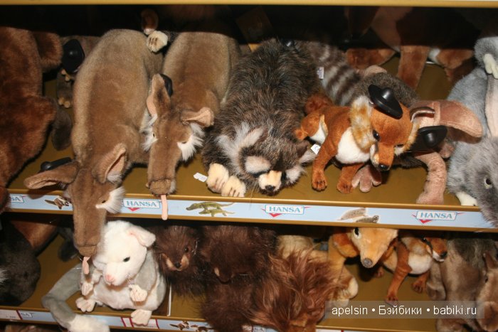 Хамлейс, Город Игрушек тц Европейский