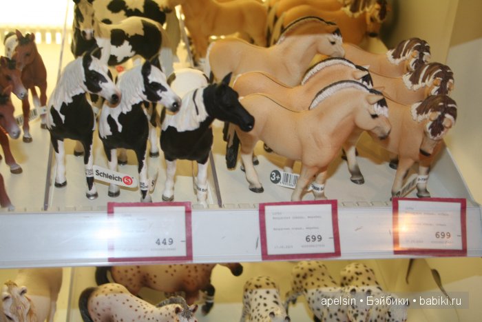 Хамлейс, Город Игрушек тц Европейский