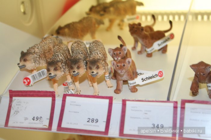 Хамлейс, Город Игрушек тц Европейский