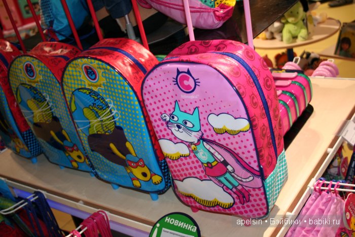 Детские магазины Европарка. Имаджинариум и СМИК