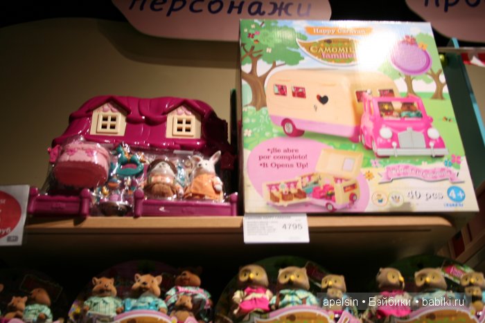 Детские магазины Европарка. Имаджинариум и СМИК