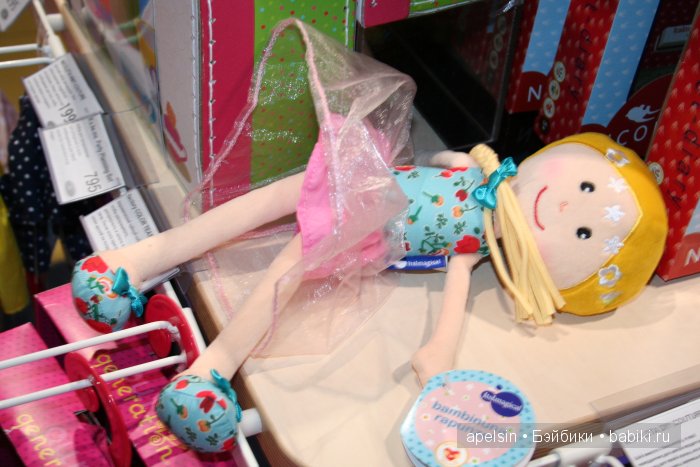 Детские магазины Европарка. Имаджинариум и СМИК