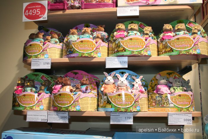 Детские магазины Европарка. Имаджинариум и СМИК