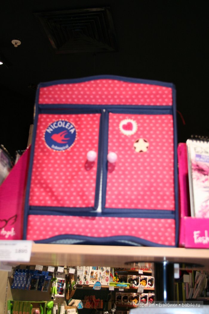 Детские магазины Европарка. Имаджинариум и СМИК