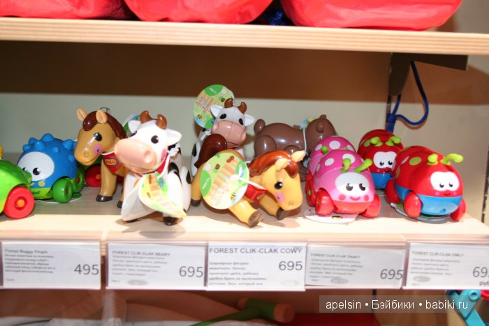 Детские магазины Европарка. Имаджинариум и СМИК