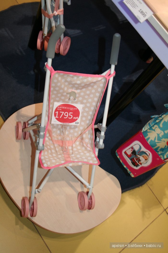 Детские магазины Европарка. Имаджинариум и СМИК