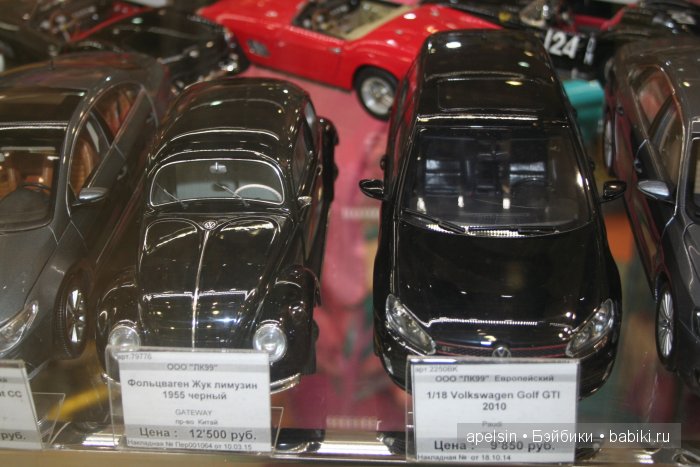 Хамлейс, Город Игрушек тц Европейский