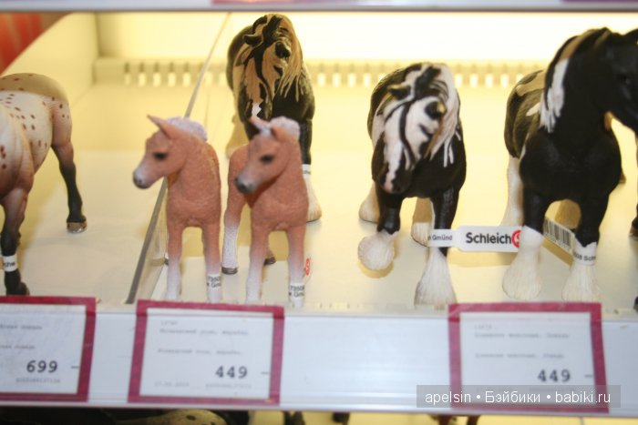 Хамлейс, Город Игрушек тц Европейский