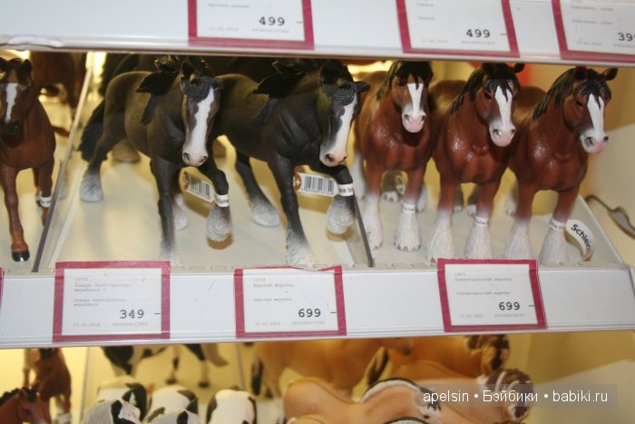 Хамлейс, Город Игрушек тц Европейский