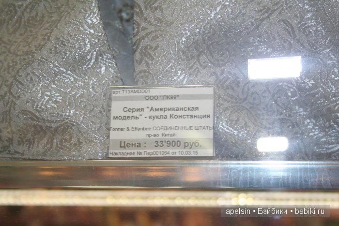 Хамлейс, Город Игрушек тц Европейский