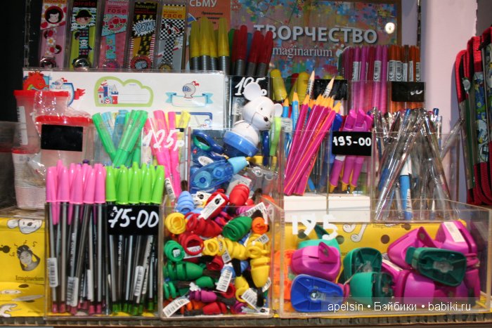 Детские магазины Европарка. Имаджинариум и СМИК