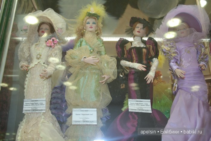 Хамлейс, Город Игрушек тц Европейский