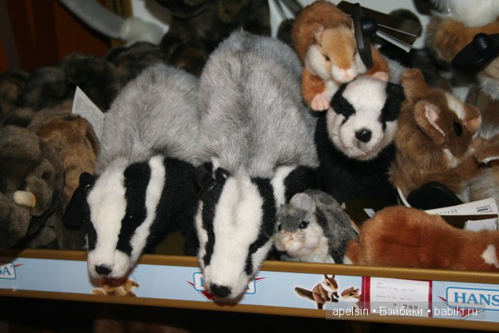 Хамлейс, Город Игрушек тц Европейский (фото 2)