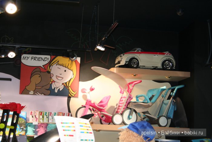 Детские магазины Европарка. Имаджинариум и СМИК