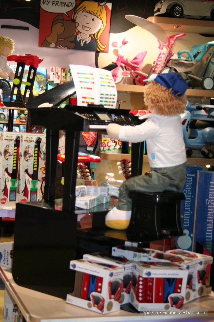 Детские магазины Европарка. Имаджинариум и СМИК