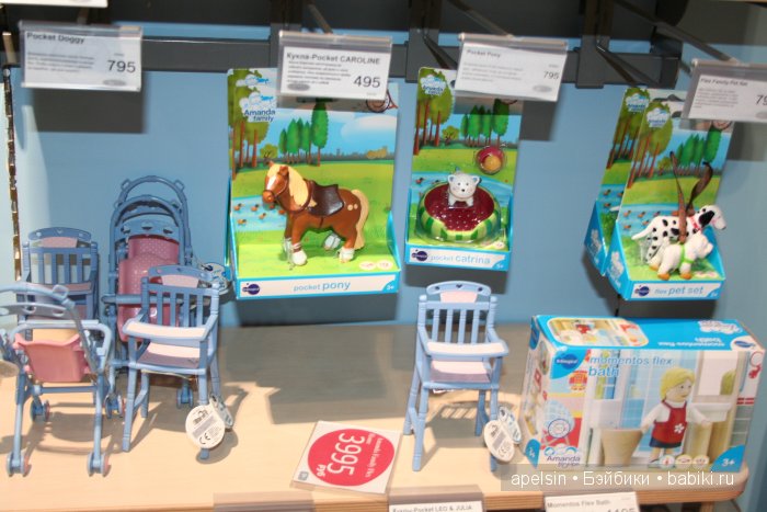 Детские магазины Европарка. Имаджинариум и СМИК