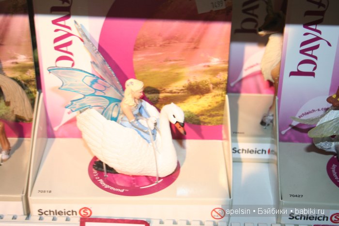 Хамлейс, Город Игрушек тц Европейский