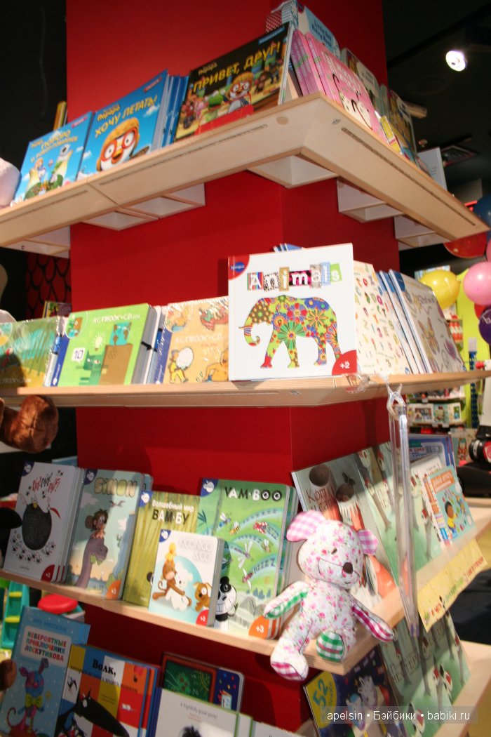 Детские магазины Европарка. Имаджинариум и СМИК