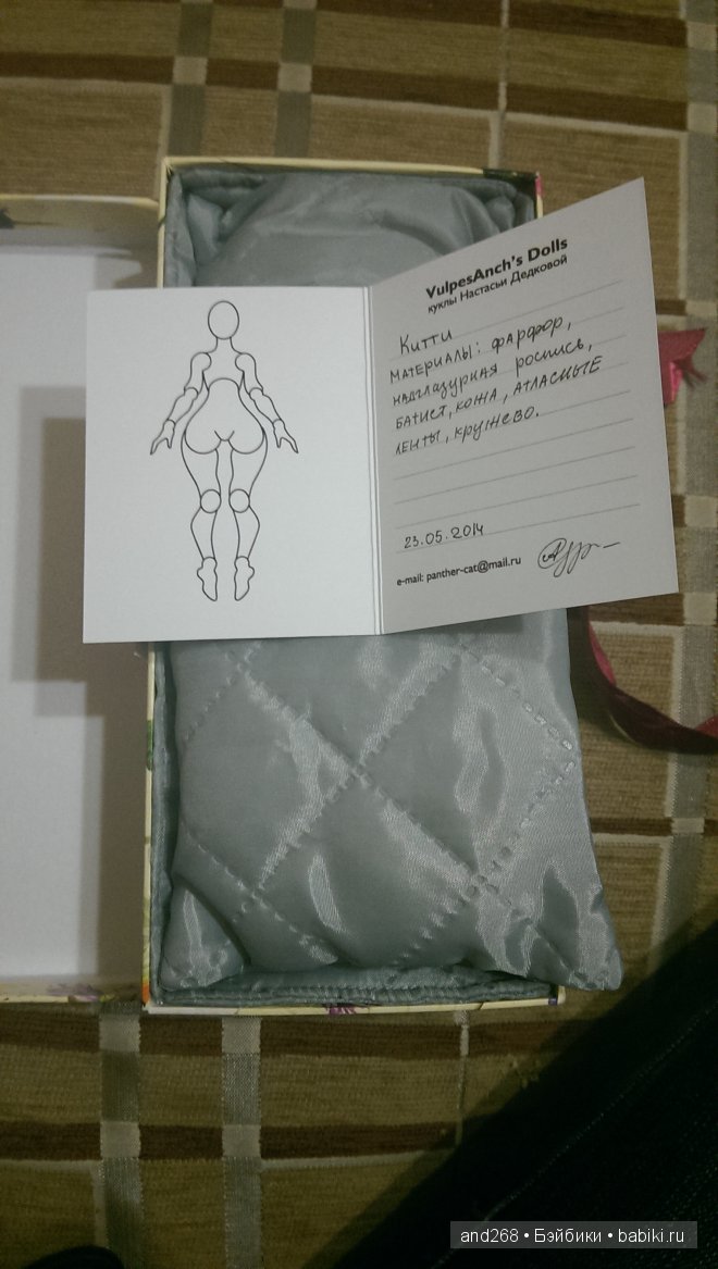 Красота в миниатюре. Авторская куколка Анастасии Дедковой (фото 4)