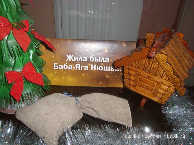 В библиотеку… за новогодним настроением! Игрушки детства 2 (фото 6)