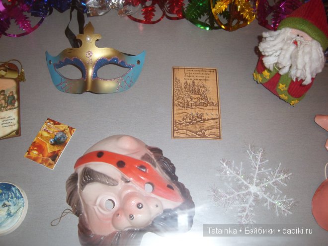В библиотеку… за новогодним настроением! Игрушки детства 2