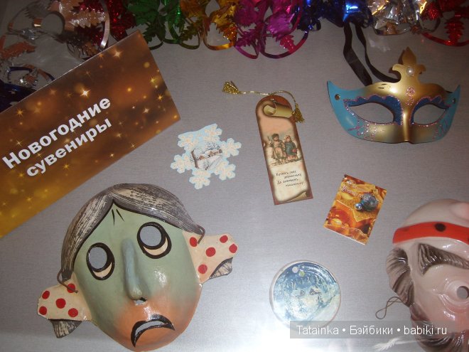 В библиотеку… за новогодним настроением! Игрушки детства 2