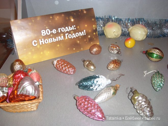 В библиотеку… за новогодним настроением! Игрушки детства 2