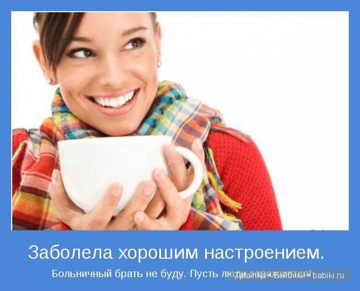 Моя «Гаврилиада» или Подарки и поздравления для хорошего настроения (фото 6)