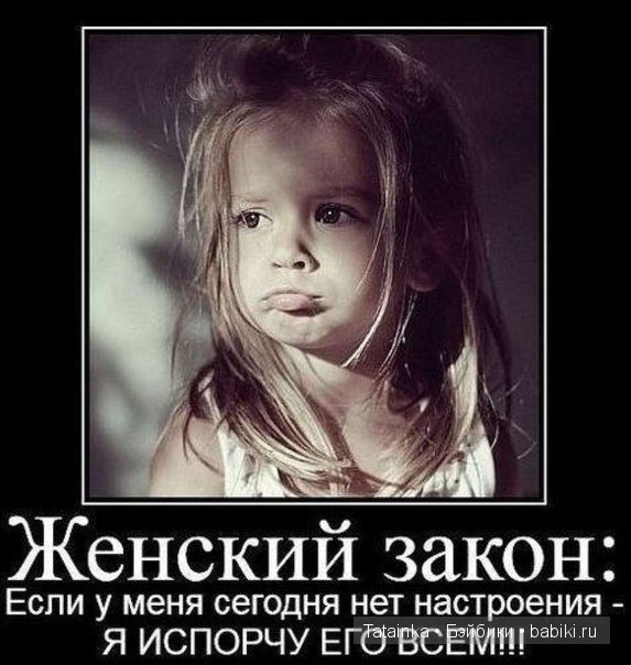Моя «Гаврилиада» или Подарки и поздравления для хорошего настроения (фото 4)