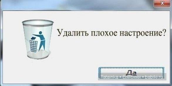 Моя «Гаврилиада» или Подарки и поздравления для хорошего настроения (фото 5)