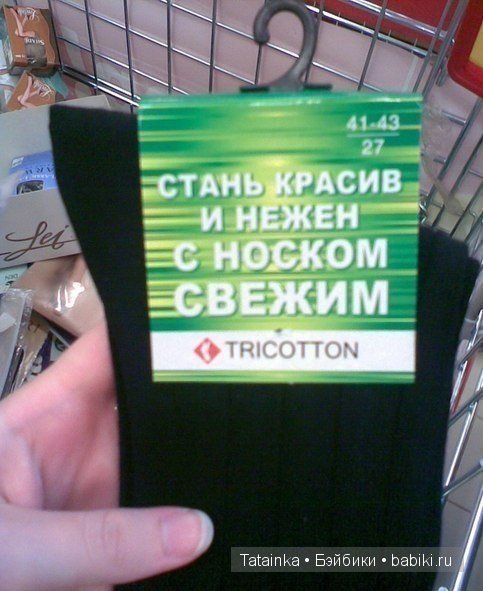 Моя «Гаврилиада» или Подарки и поздравления для хорошего настроения (фото 9)