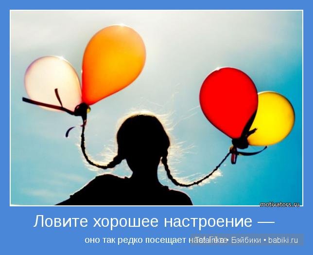 Моя «Гаврилиада» или Подарки и поздравления для хорошего настроения