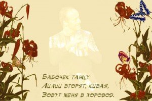 Хокку и танки пишу, Откуда японская грусть У дамы с русской душой (фото 7)